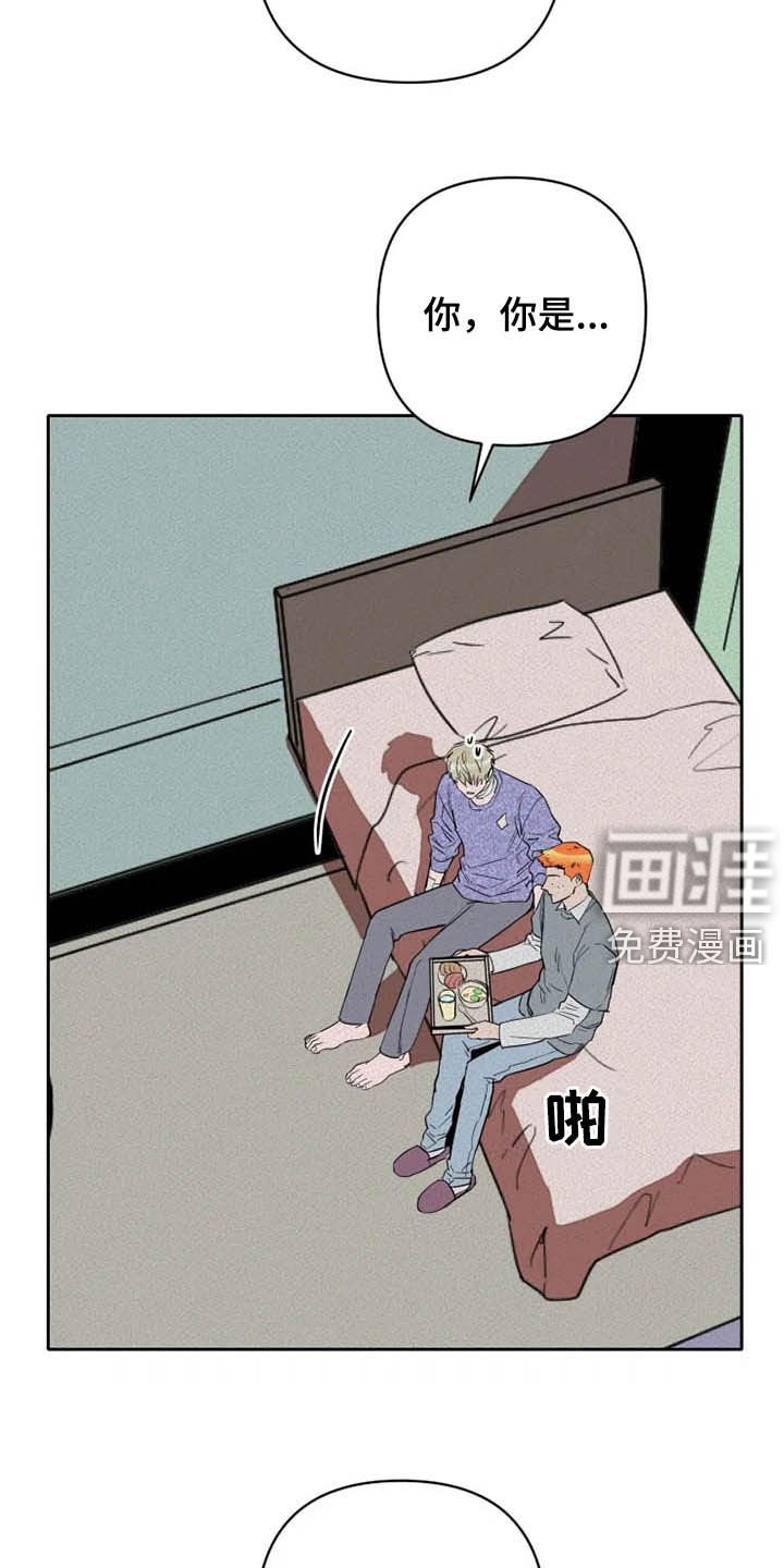 第27章：闭上眼