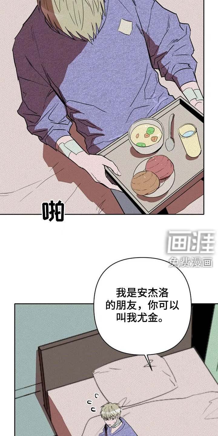 第27章：闭上眼