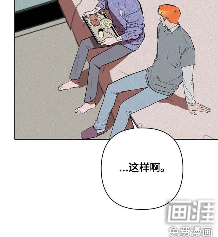 第27章：闭上眼