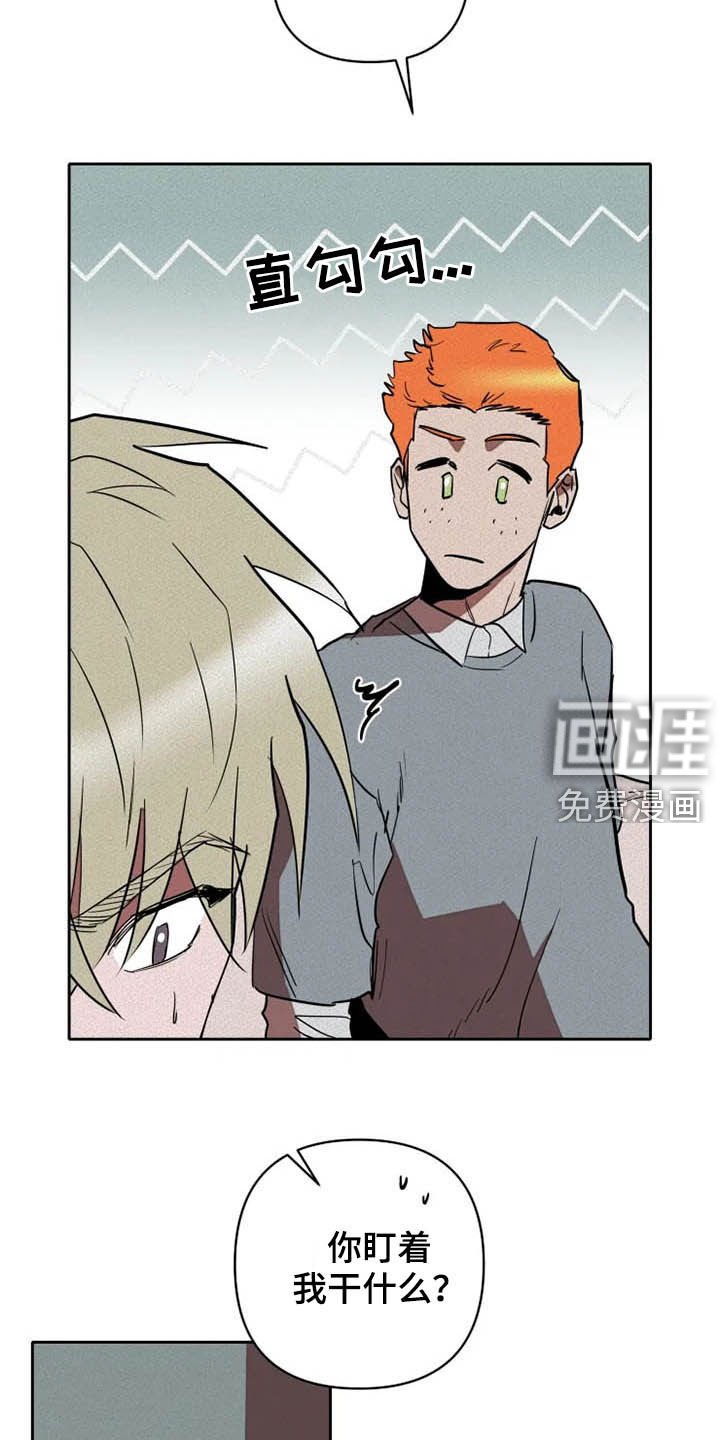 第27章：闭上眼