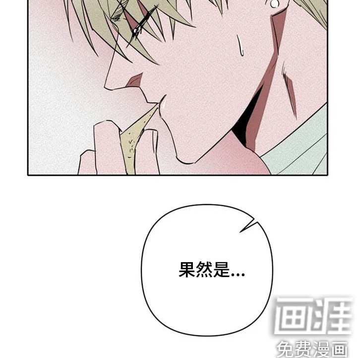 第27章：闭上眼