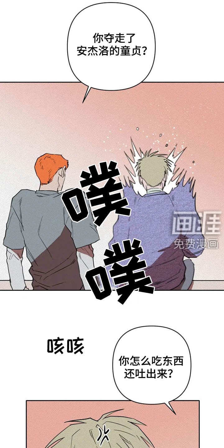 第27章：闭上眼