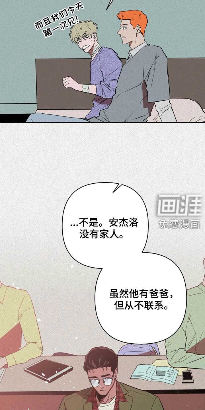 第27章：闭上眼