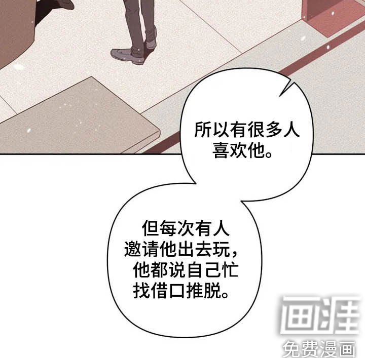 第27章：闭上眼