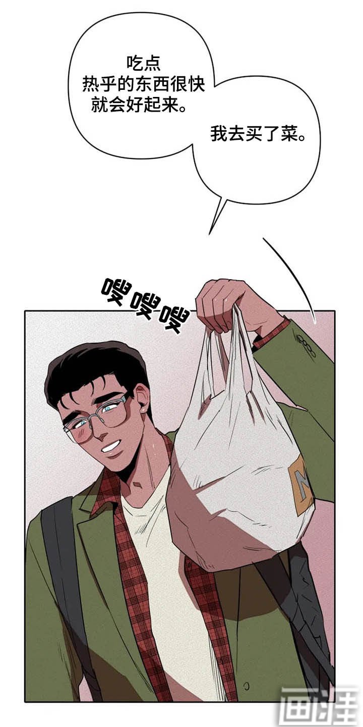 第27章：闭上眼