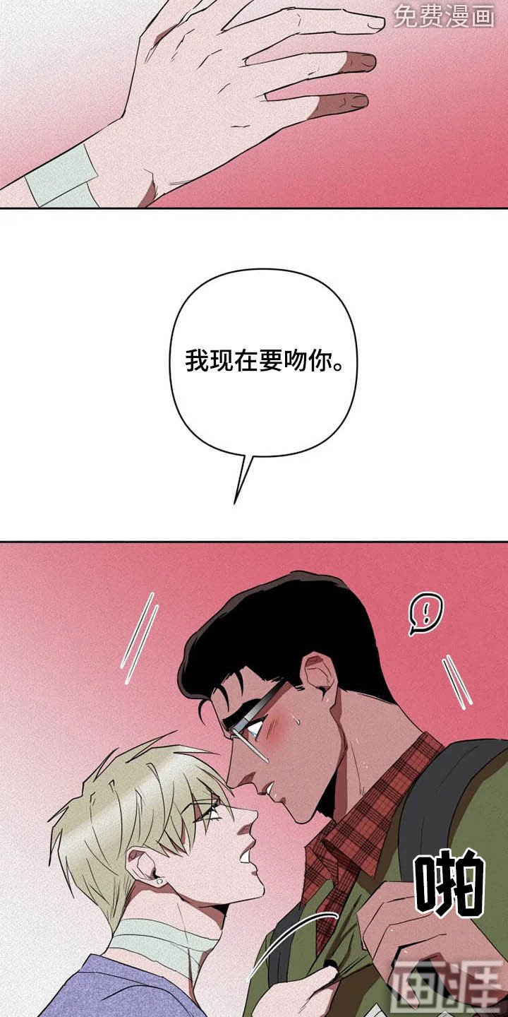 第27章：闭上眼