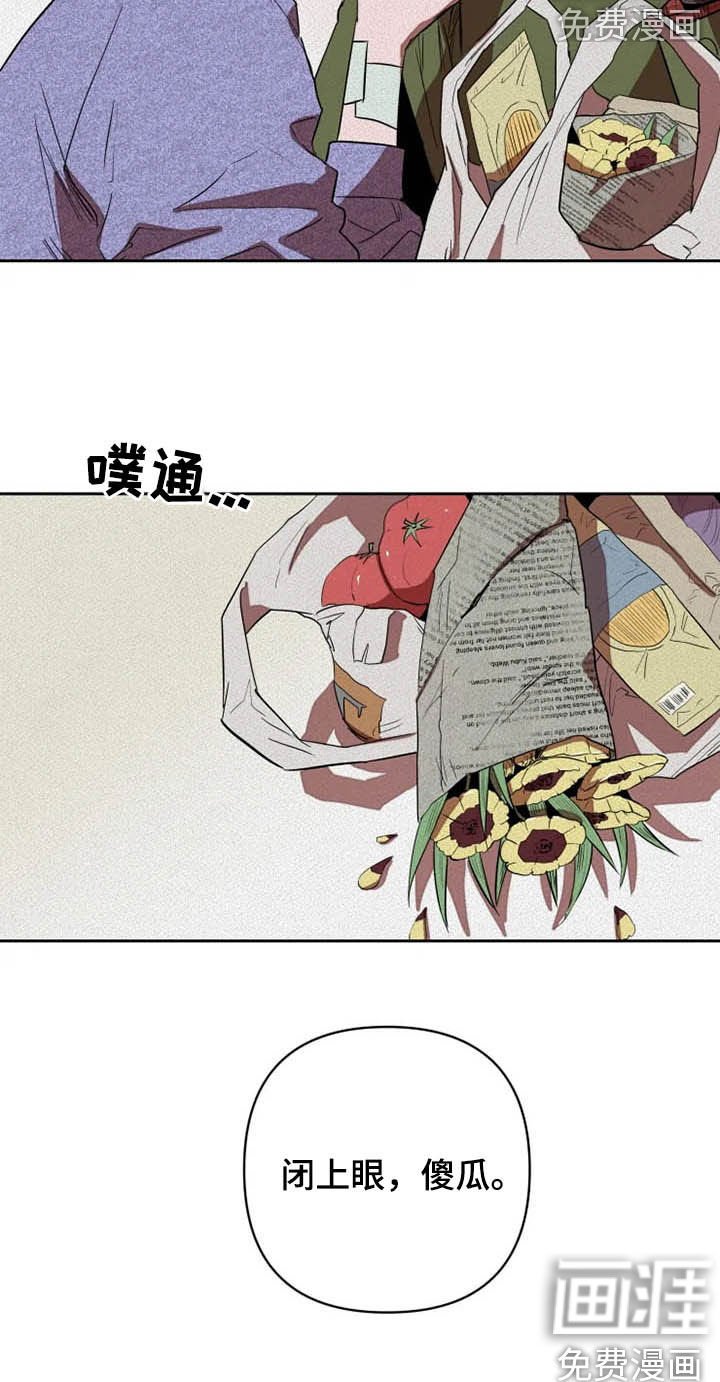 第27章：闭上眼