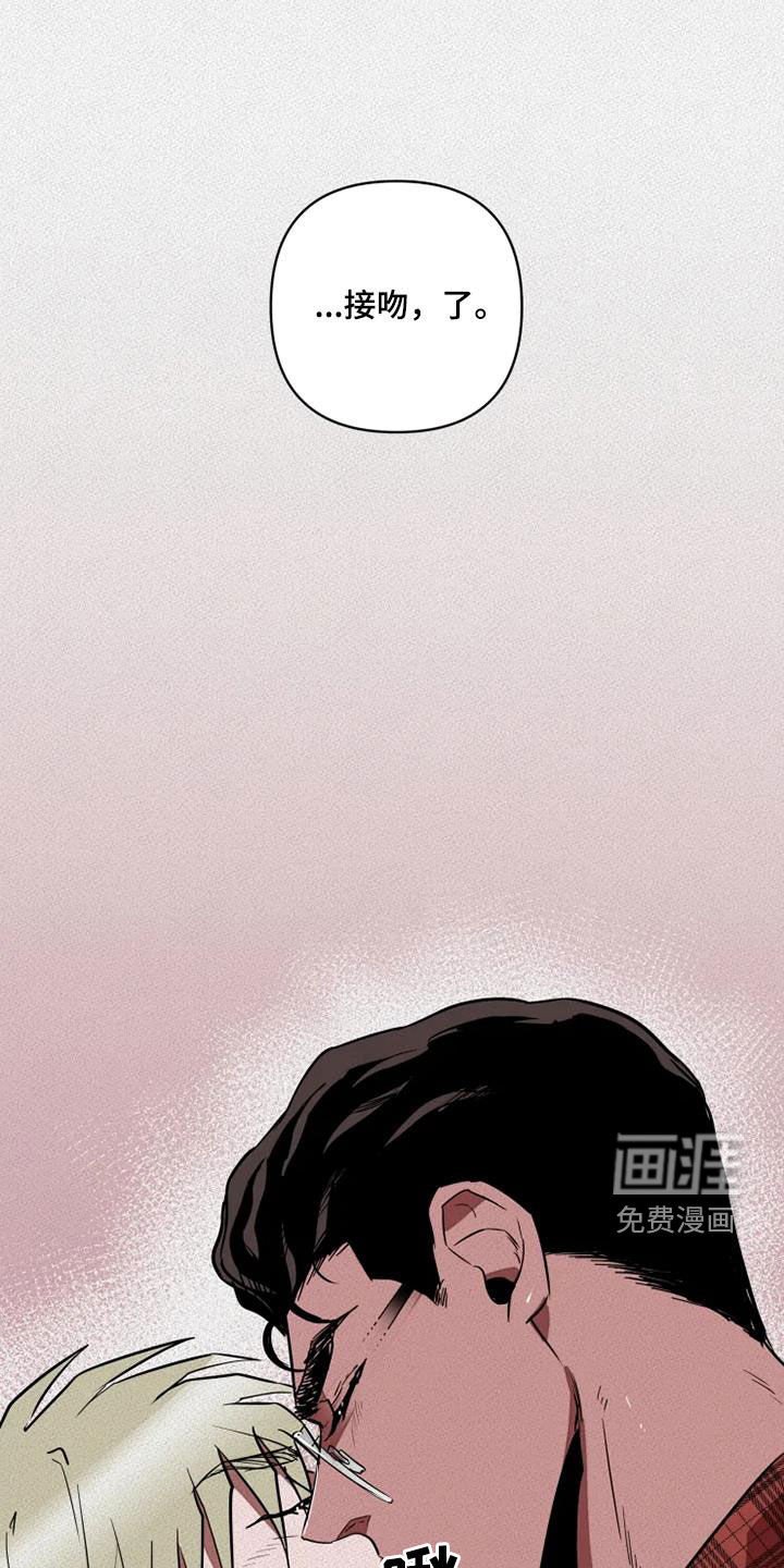 第28章：我想了解你