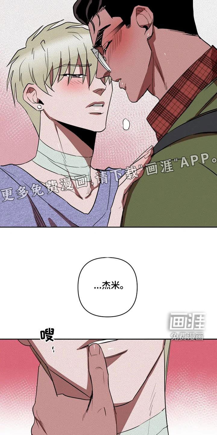 第28章：我想了解你