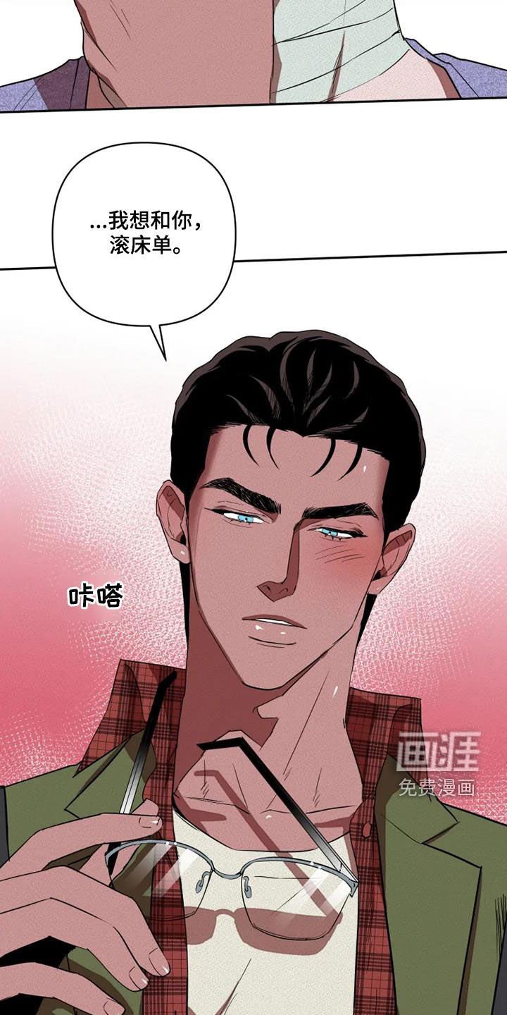 第28章：我想了解你