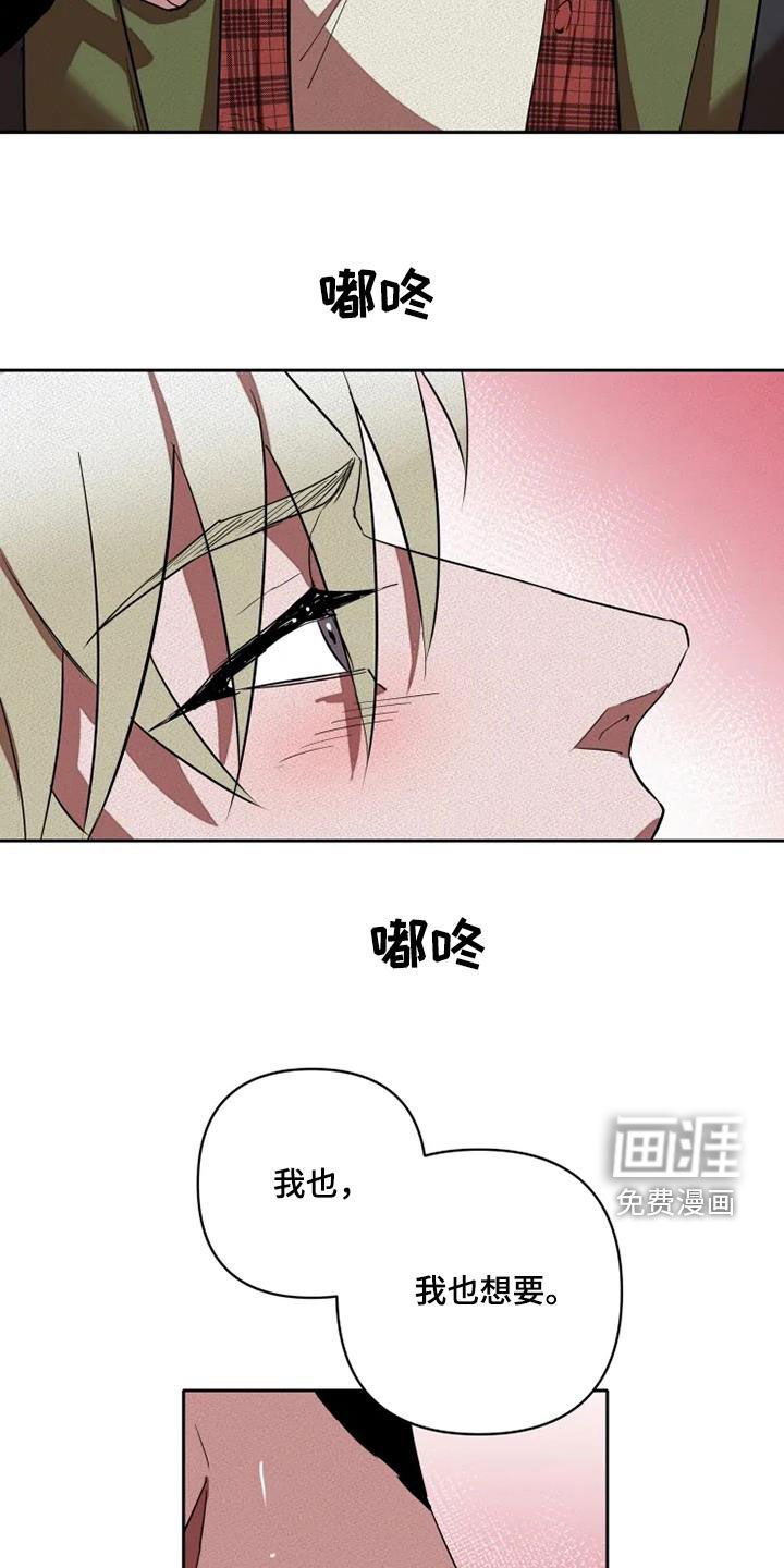 第28章：我想了解你