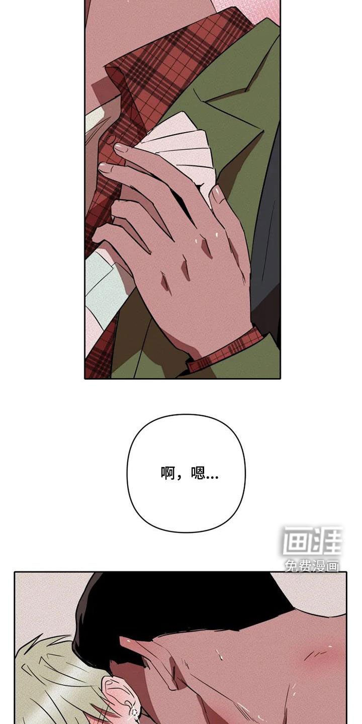 第28章：我想了解你