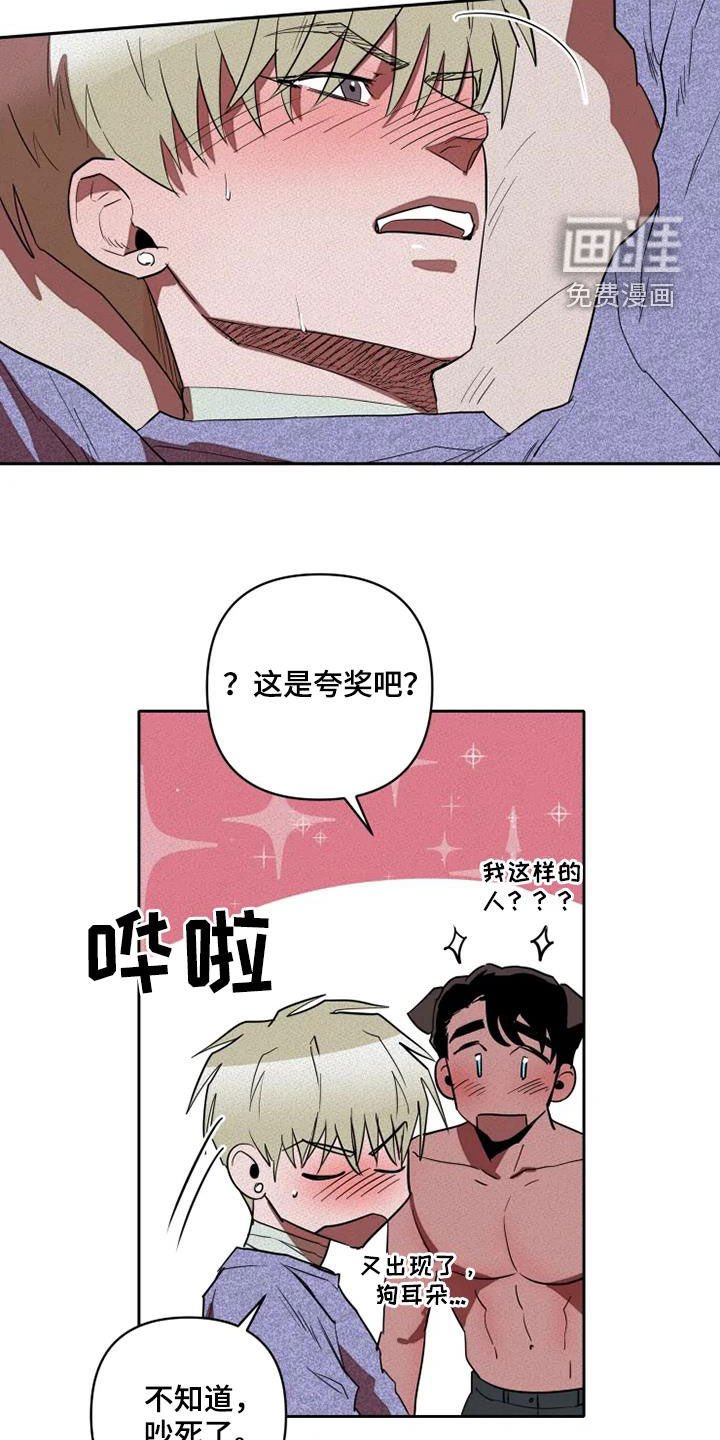 第28章：我想了解你