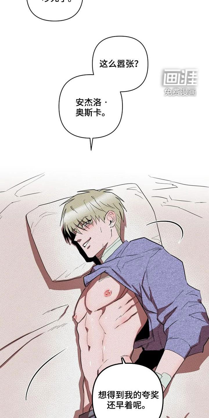 第28章：我想了解你
