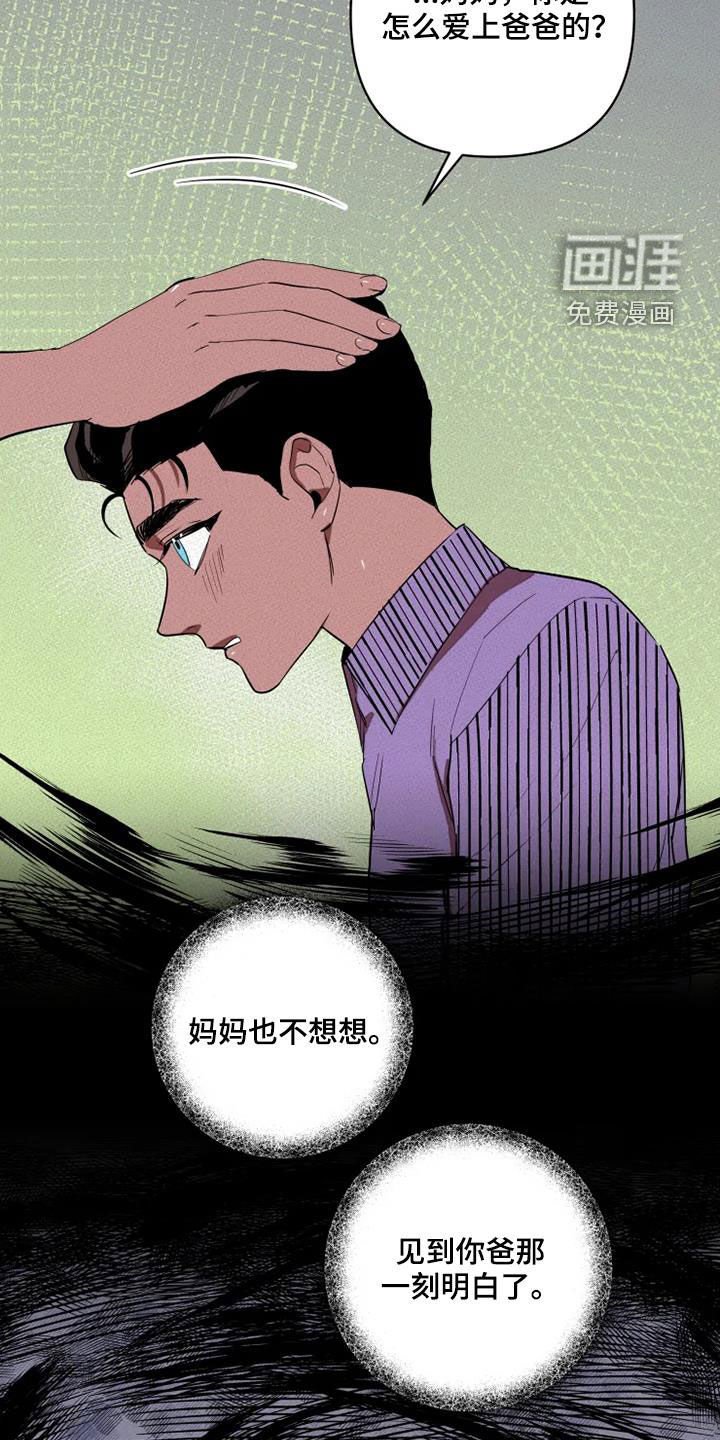 第28章：我想了解你
