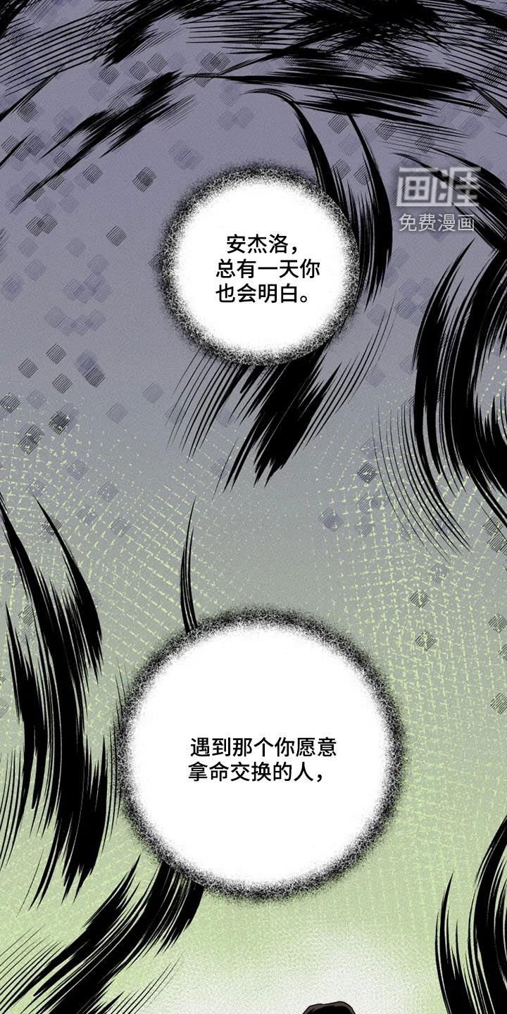 第28章：我想了解你