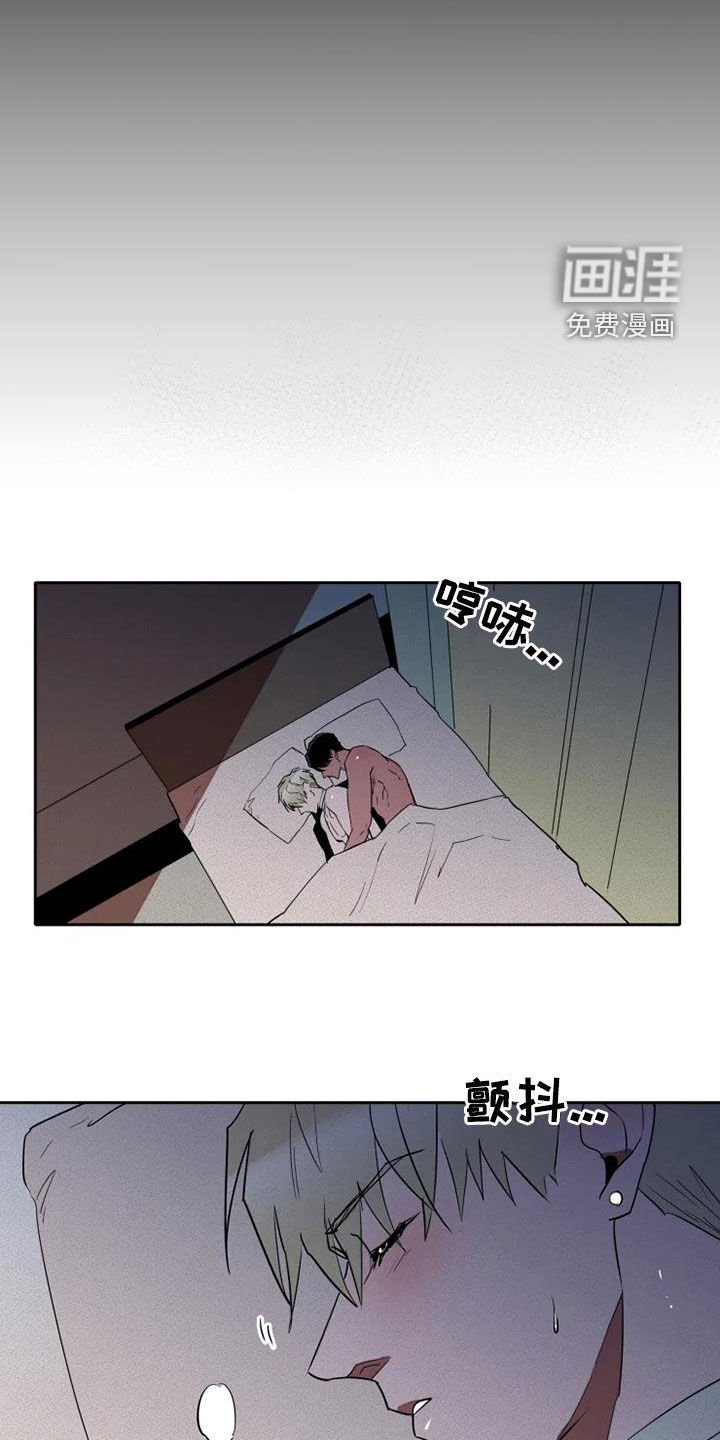 第28章：我想了解你