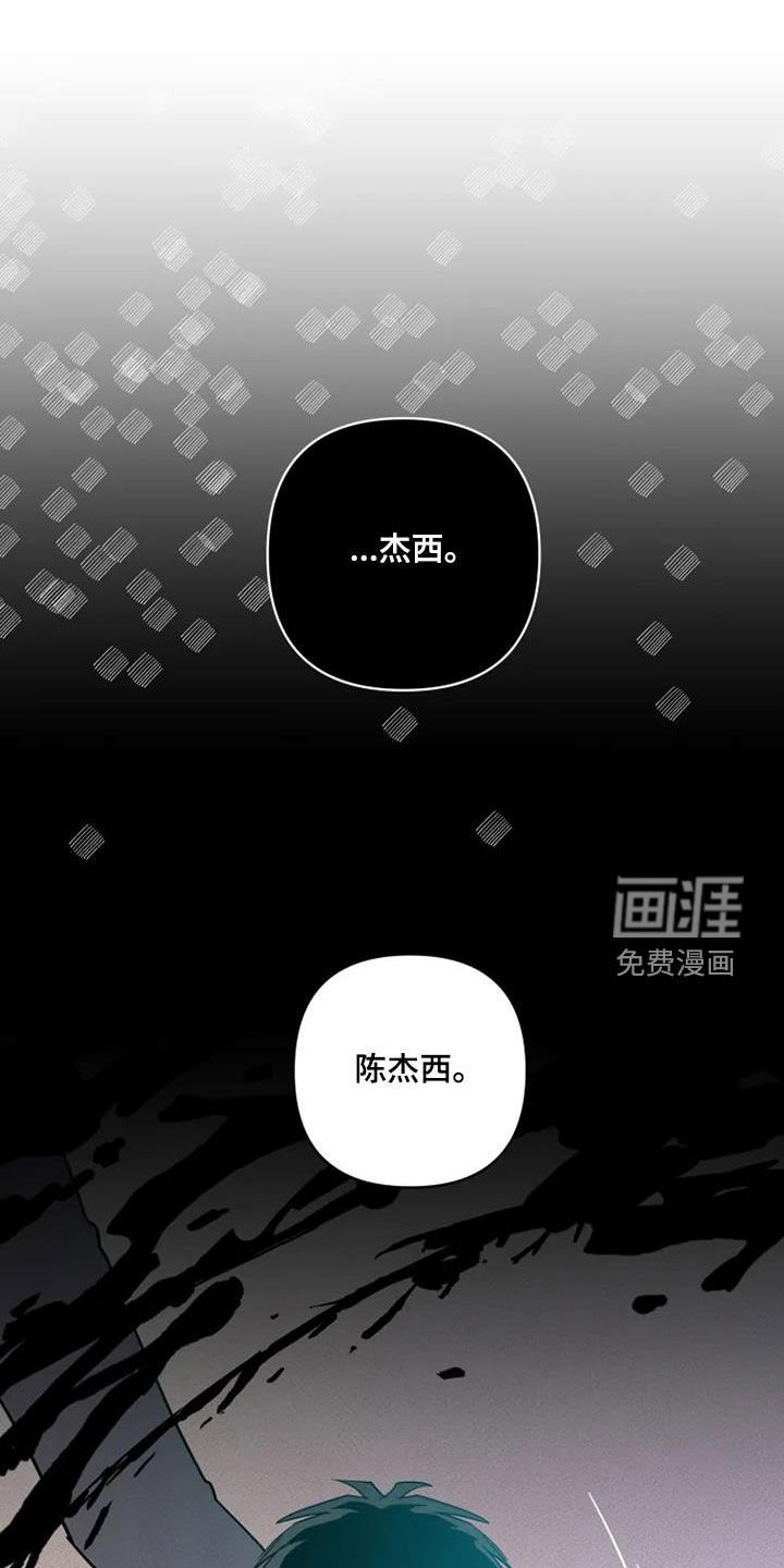 第29章：拯救自己
