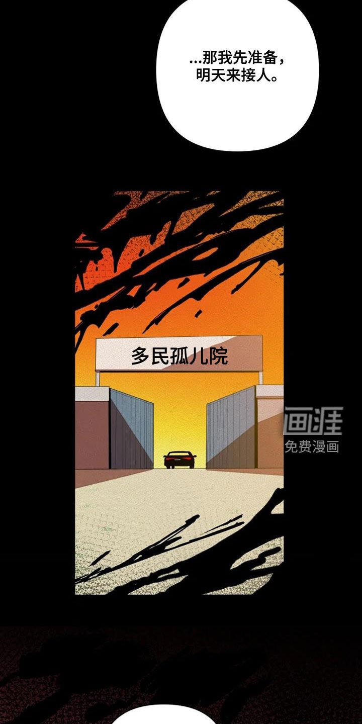 第29章：拯救自己