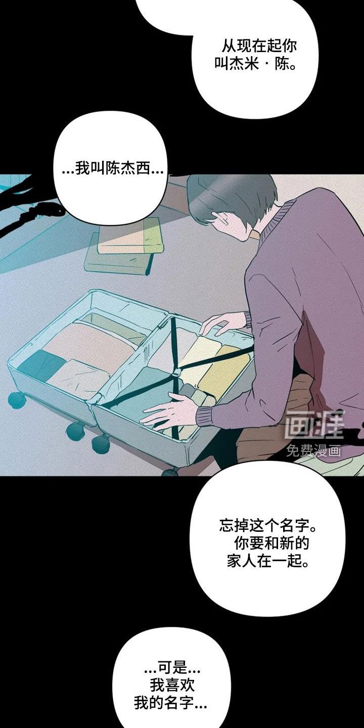 第29章：拯救自己