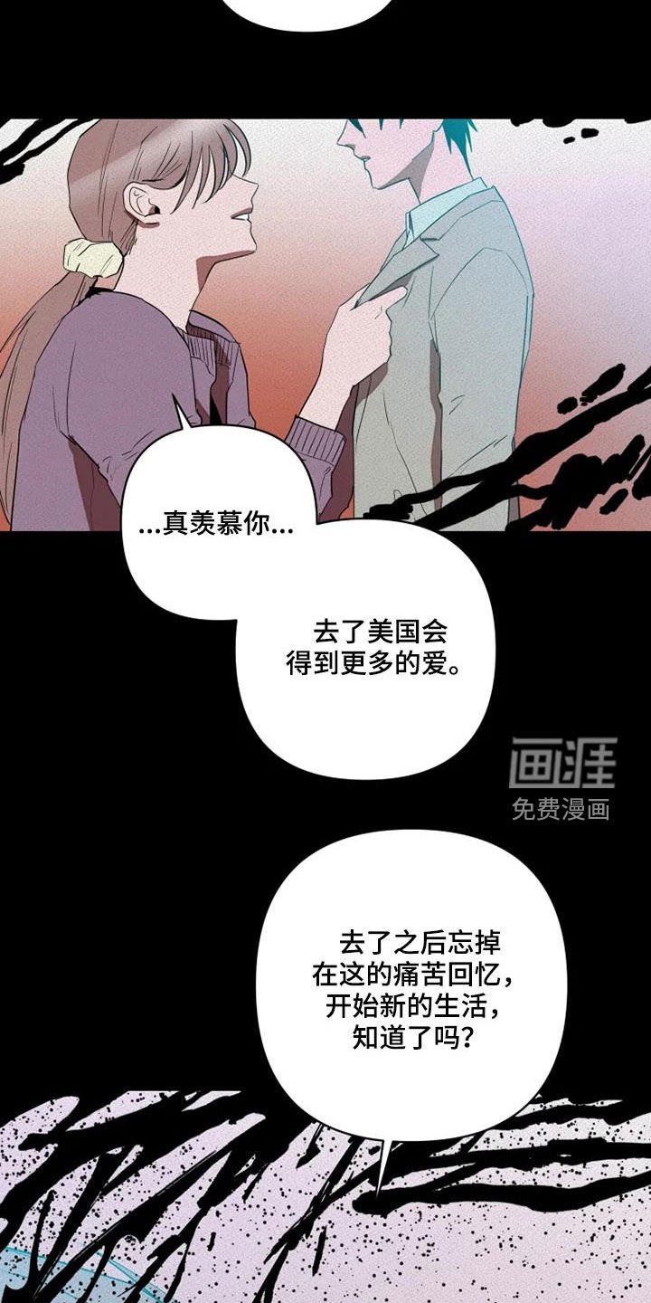 第29章：拯救自己