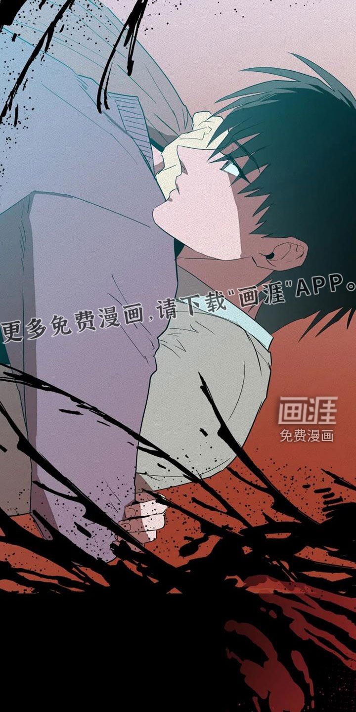 第29章：拯救自己