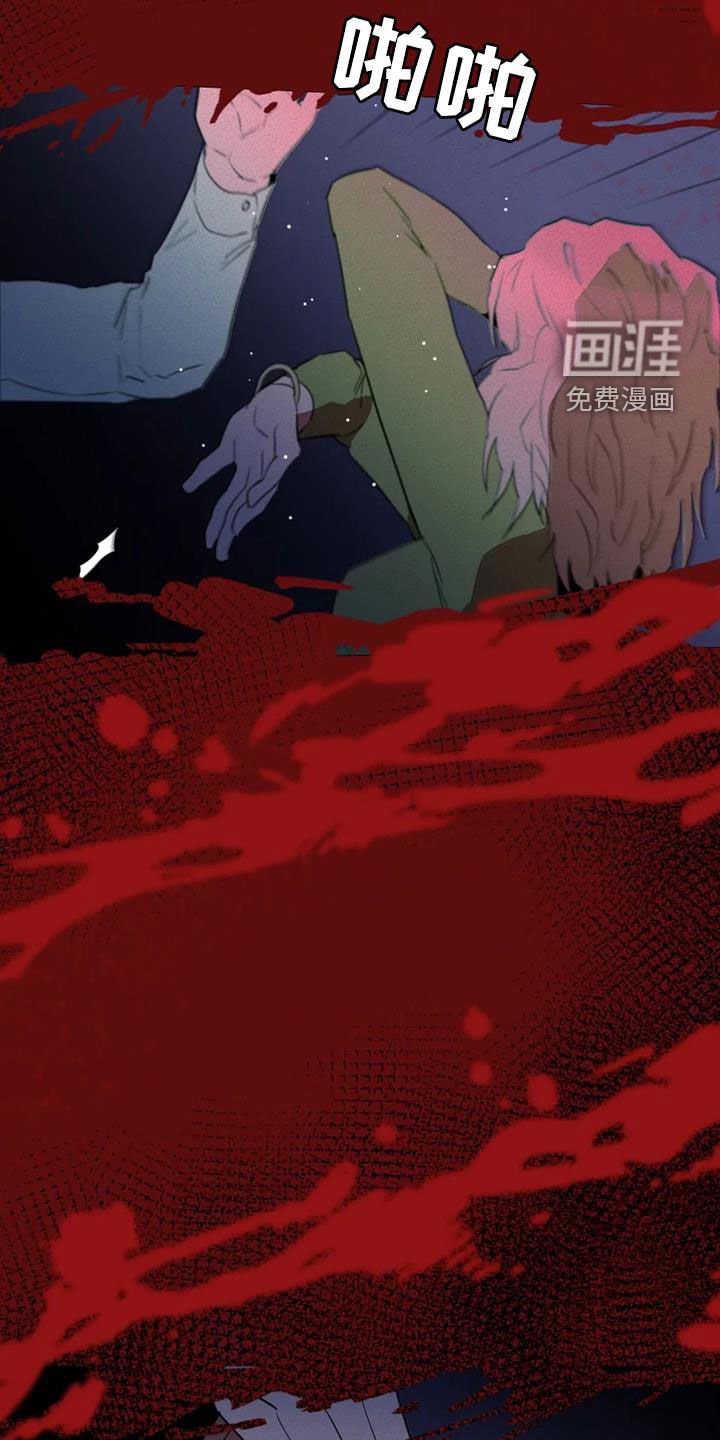第29章：拯救自己