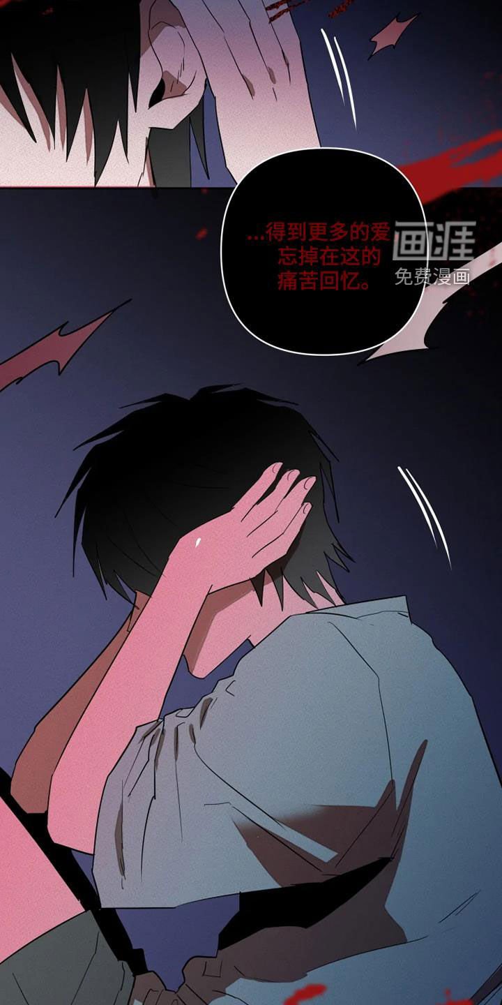 第29章：拯救自己