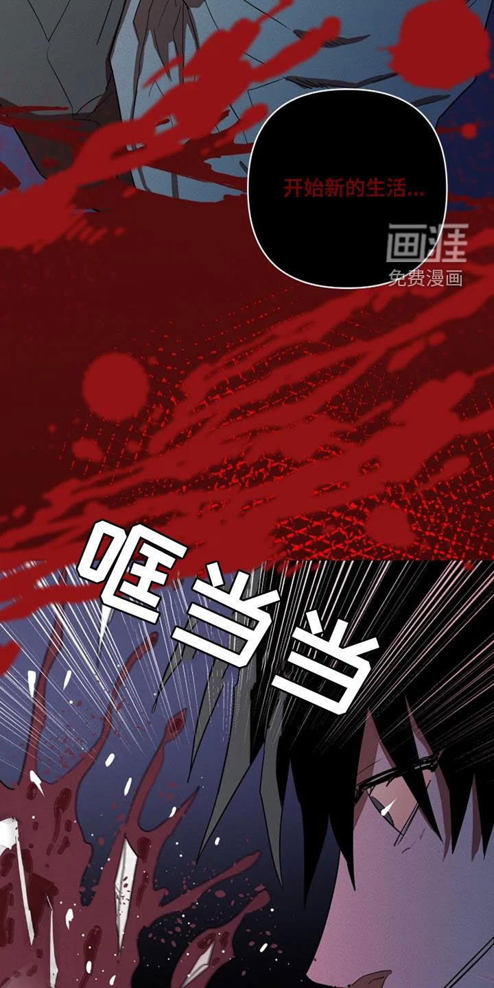 第29章：拯救自己