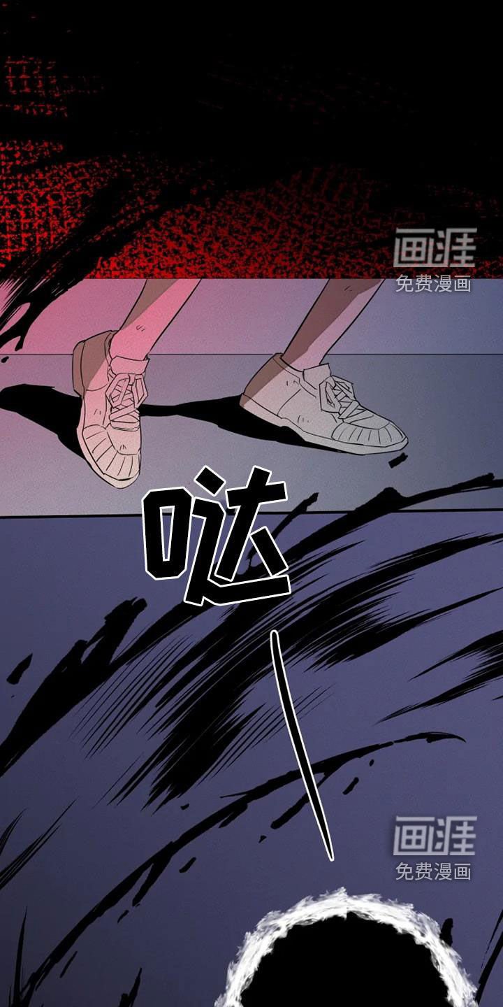第29章：拯救自己
