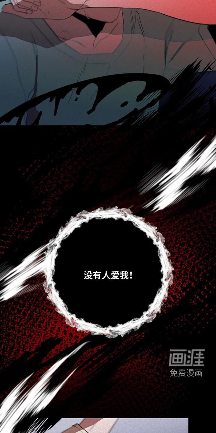 第29章：拯救自己