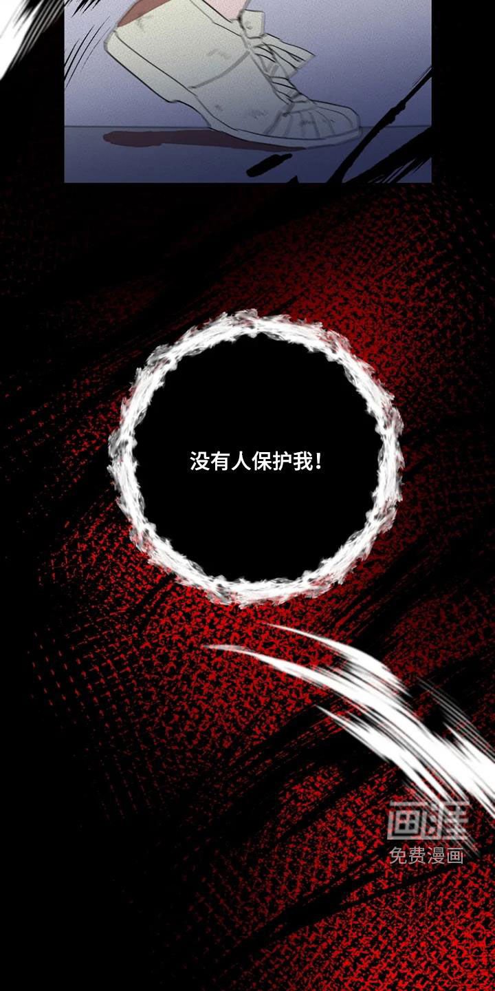 第29章：拯救自己