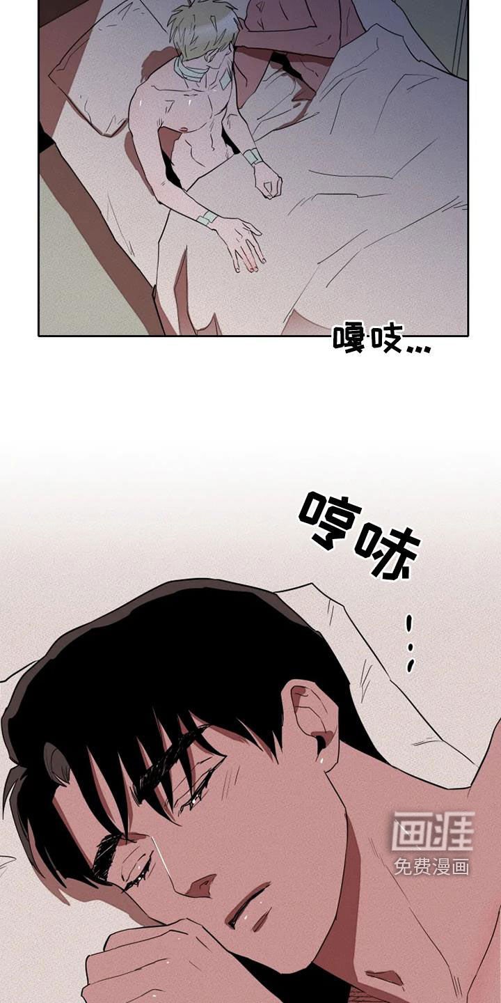 第29章：拯救自己
