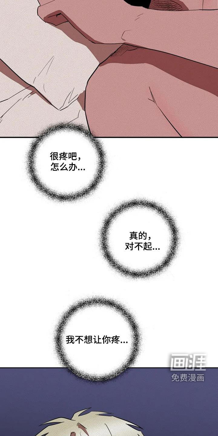 第29章：拯救自己