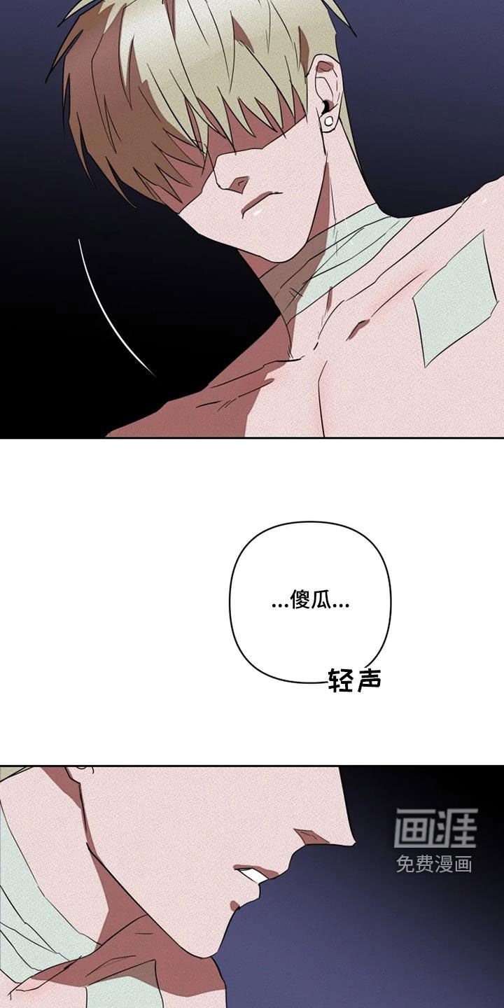 第29章：拯救自己