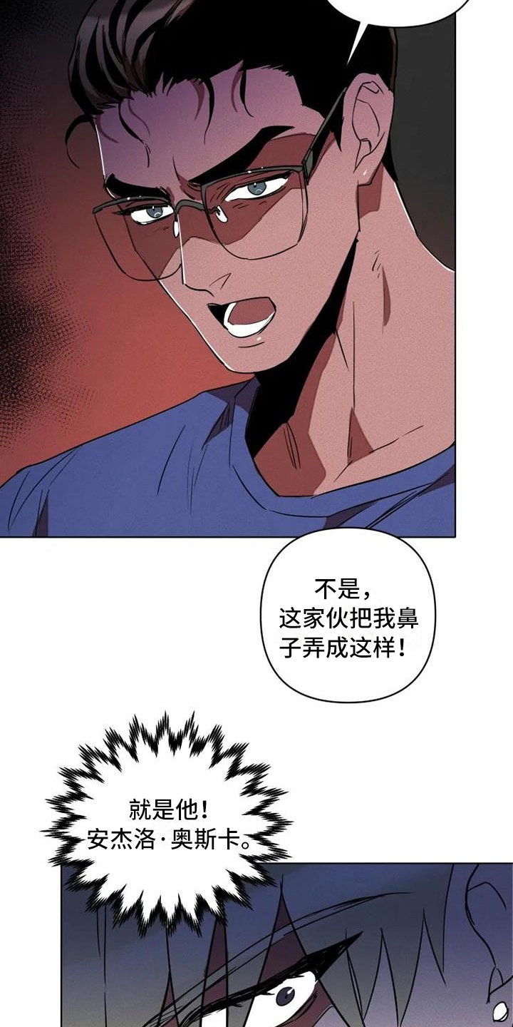 第3章：交易