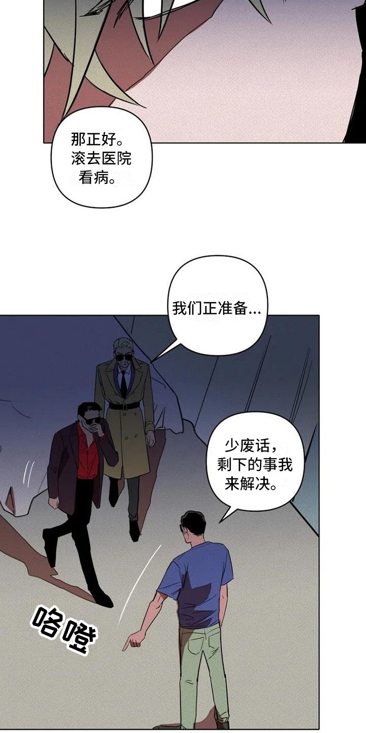 第3章：交易