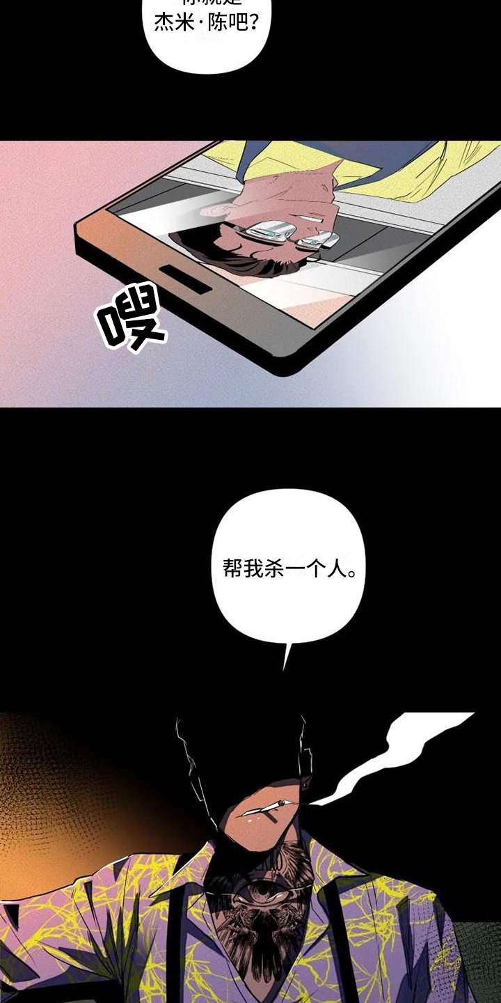 第3章：交易