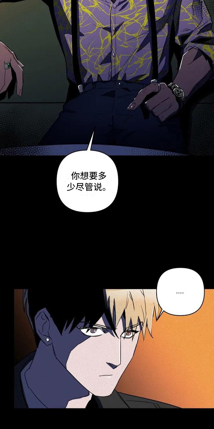 第3章：交易