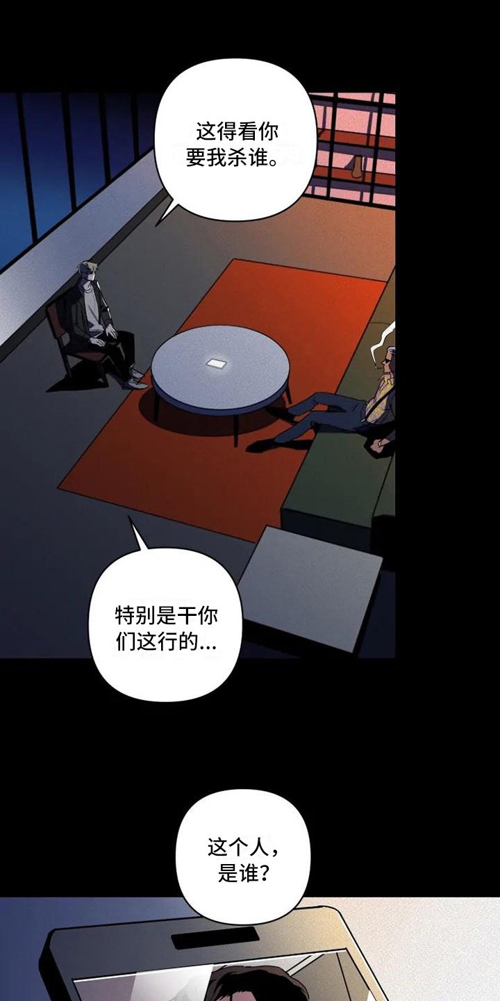 第3章：交易