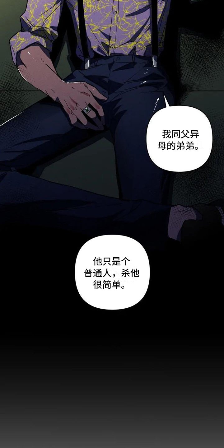 第3章：交易