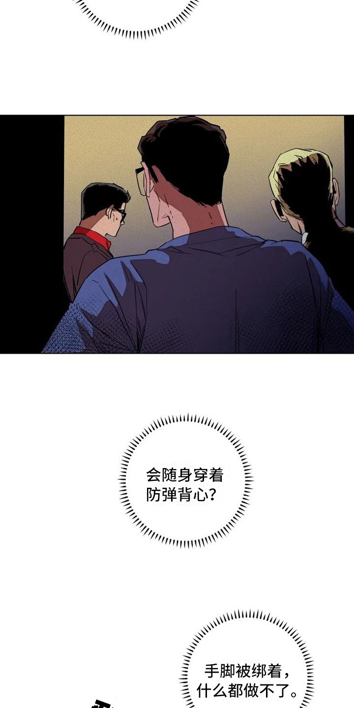 第3章：交易