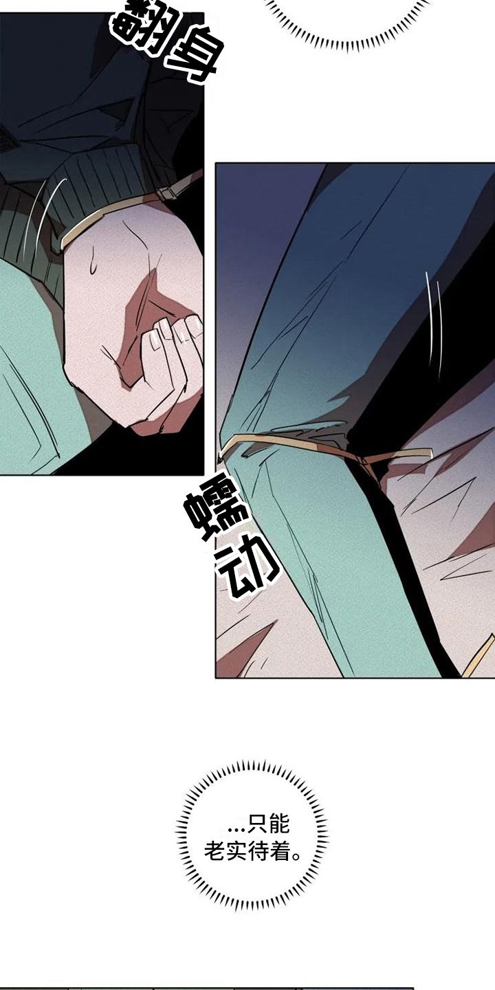 第3章：交易