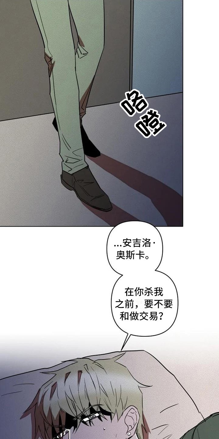 第3章：交易
