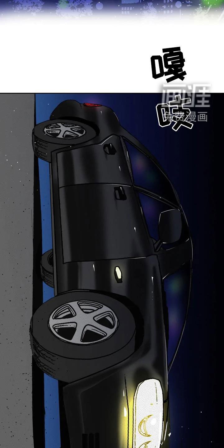 第30章：朋友真多