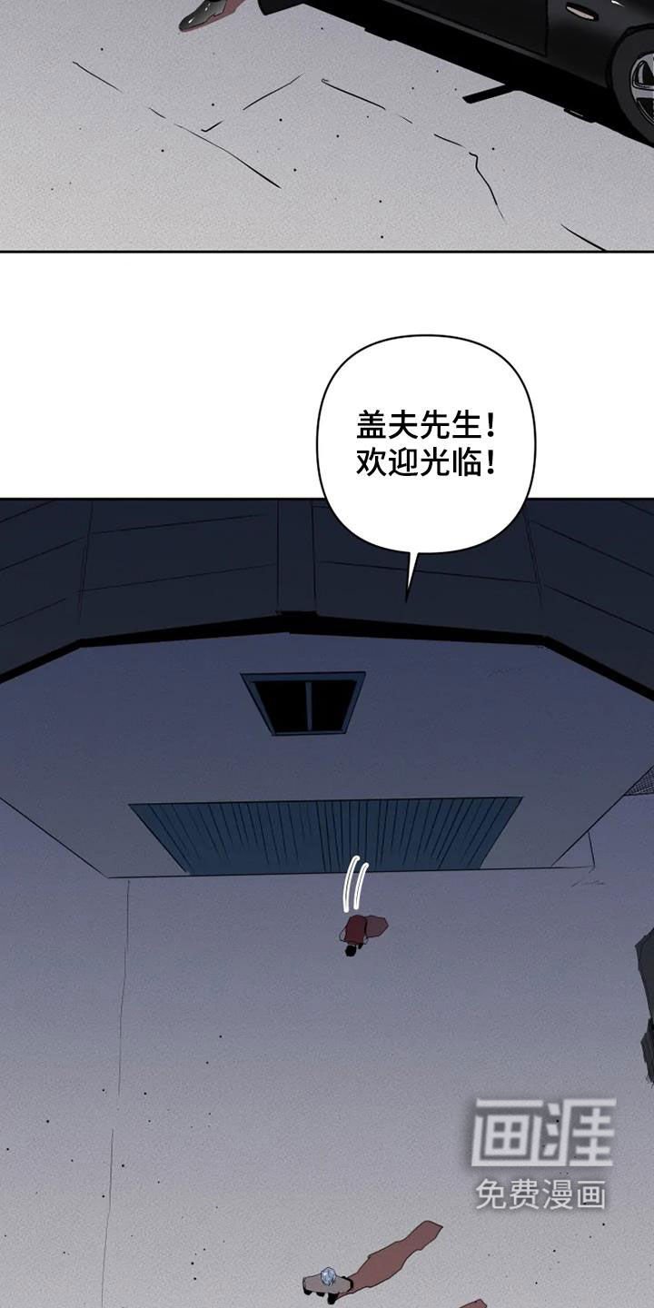 第30章：朋友真多