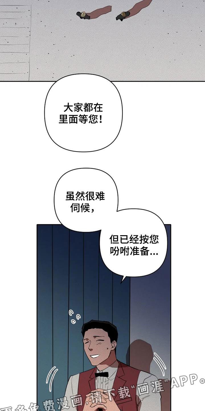 第30章：朋友真多
