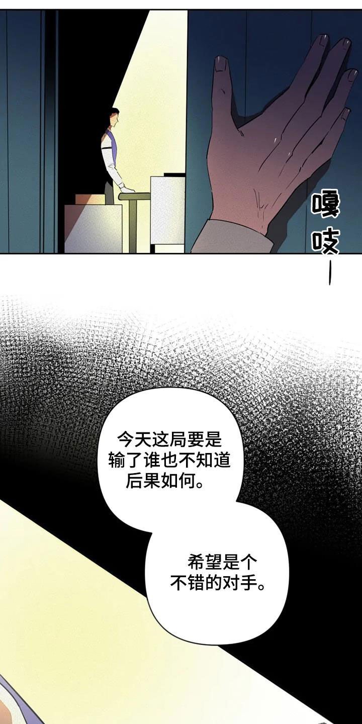 第30章：朋友真多