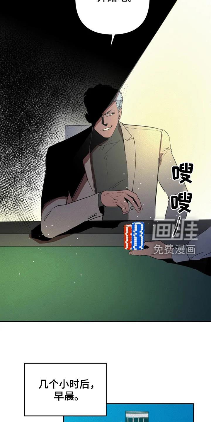 第30章：朋友真多