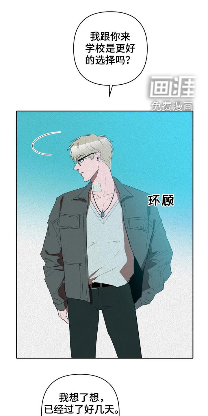 第30章：朋友真多